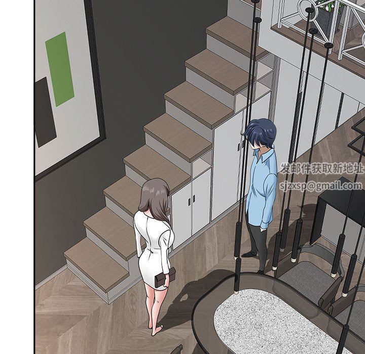 《我老公是双胞胎》漫画 第39話