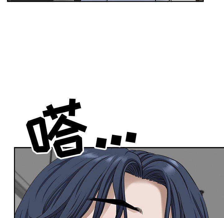 《我老公是双胞胎》漫画 第39話