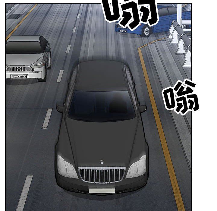 《我老公是双胞胎》漫画 第39話