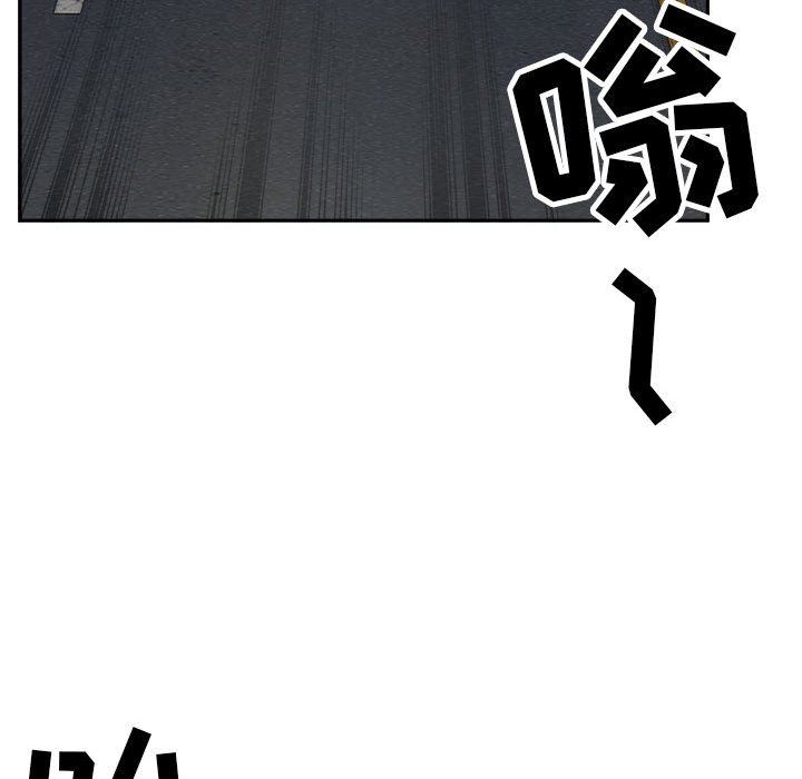 《我老公是双胞胎》漫画 第39話