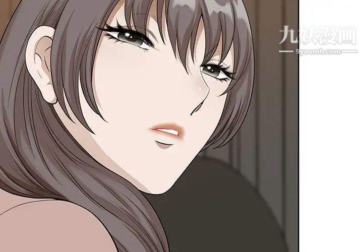 《我老公是双胞胎》漫画 第4話