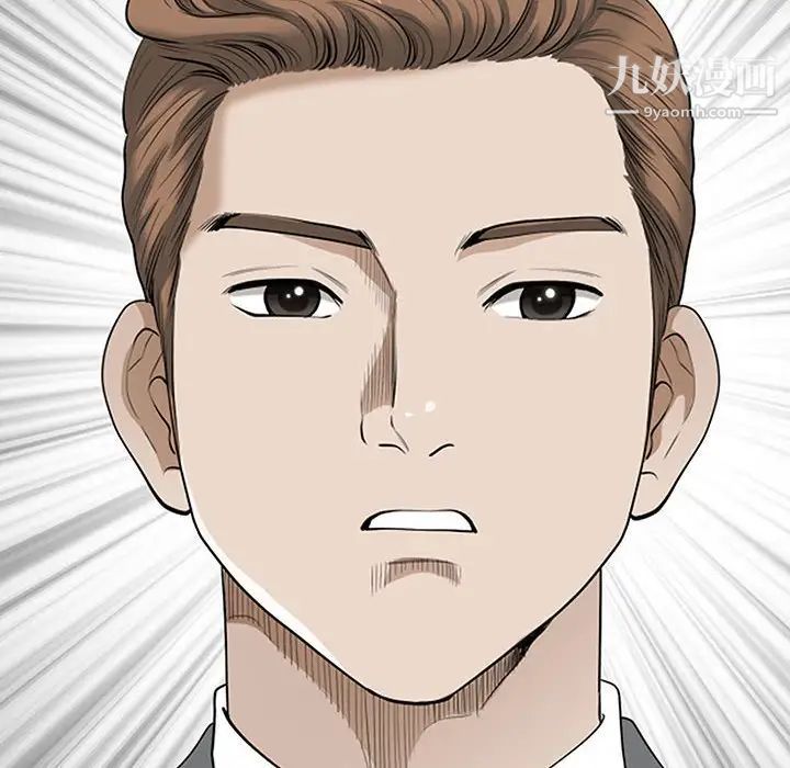 《我老公是双胞胎》漫画 第4話