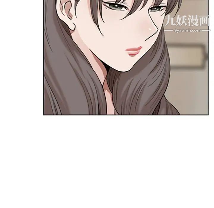 《我老公是双胞胎》漫画 第4話