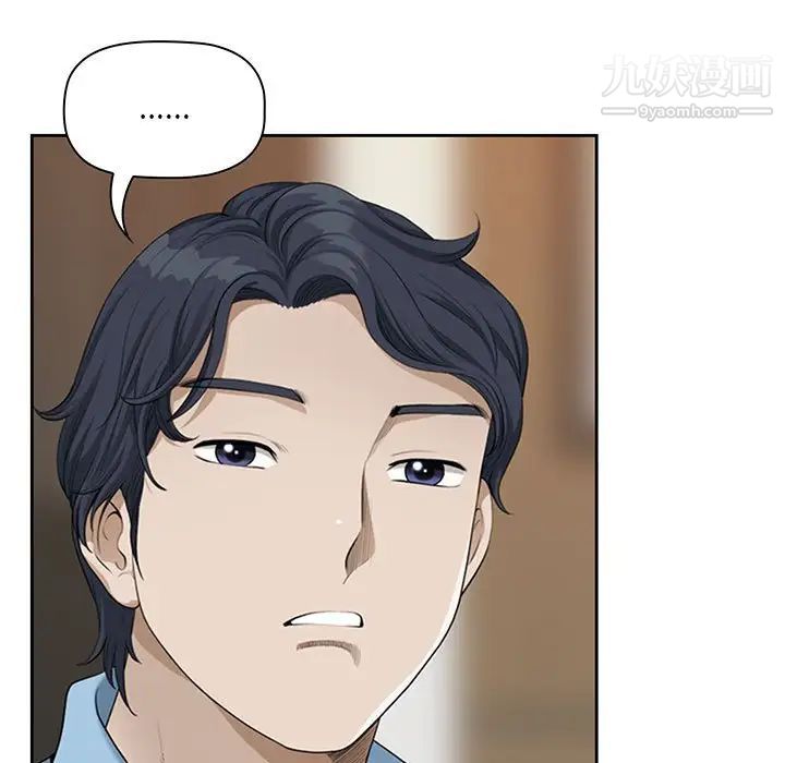 《我老公是双胞胎》漫画 第4話