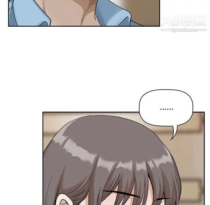 《我老公是双胞胎》漫画 第4話