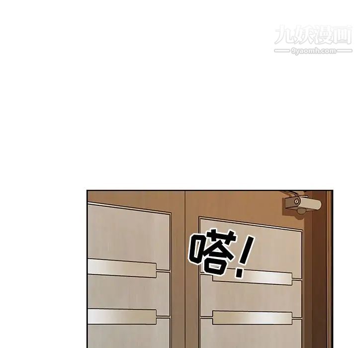 《我老公是双胞胎》漫画 第4話