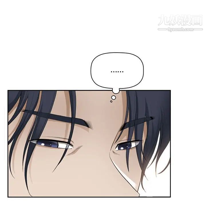 《我老公是双胞胎》漫画 第4話