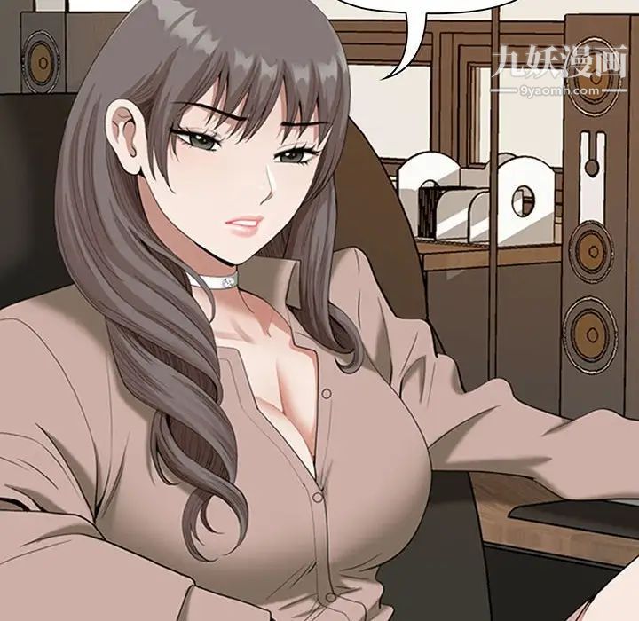 《我老公是双胞胎》漫画 第4話