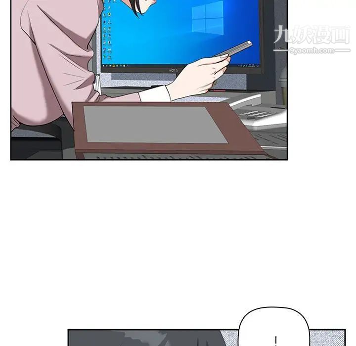 《我老公是双胞胎》漫画 第4話