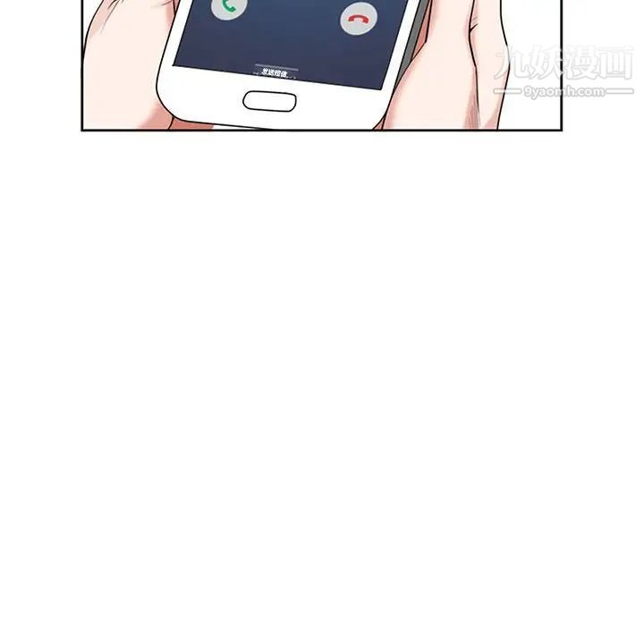 《我老公是双胞胎》漫画 第4話