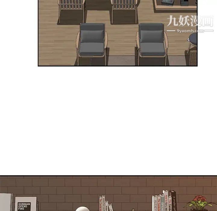 《我老公是双胞胎》漫画 第4話