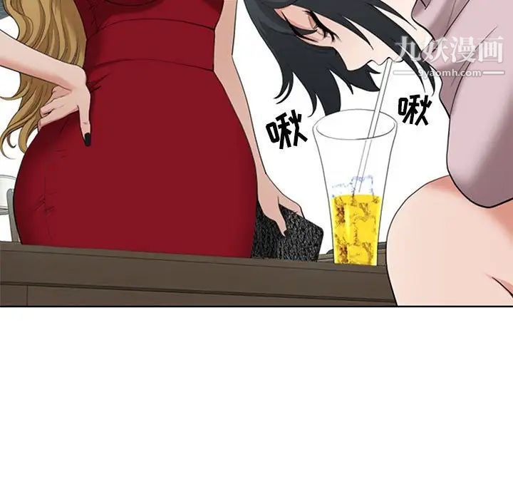 《我老公是双胞胎》漫画 第4話