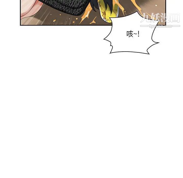 《我老公是双胞胎》漫画 第4話