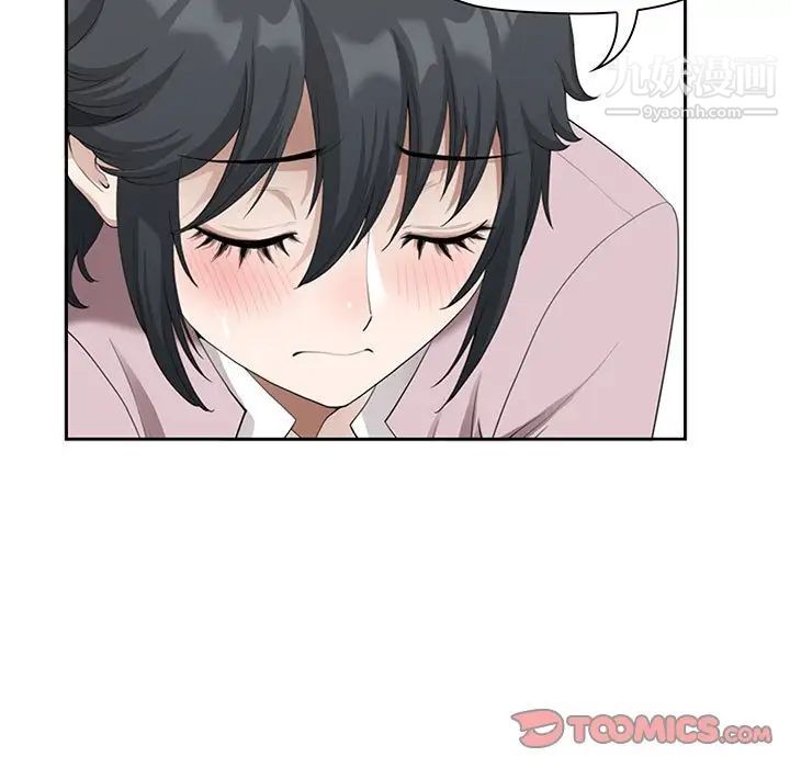 《我老公是双胞胎》漫画 第4話