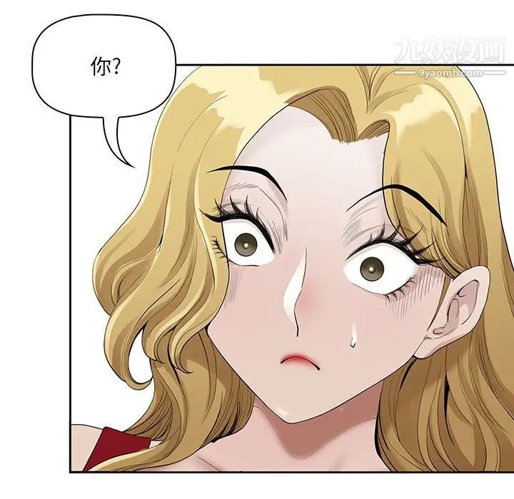 《我老公是双胞胎》漫画 第4話