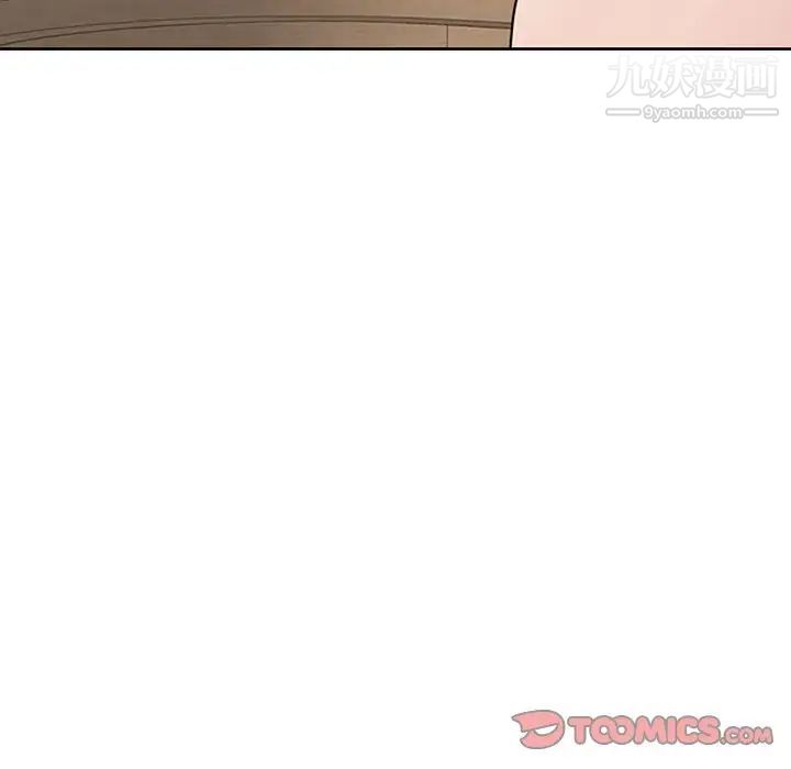 《我老公是双胞胎》漫画 第4話