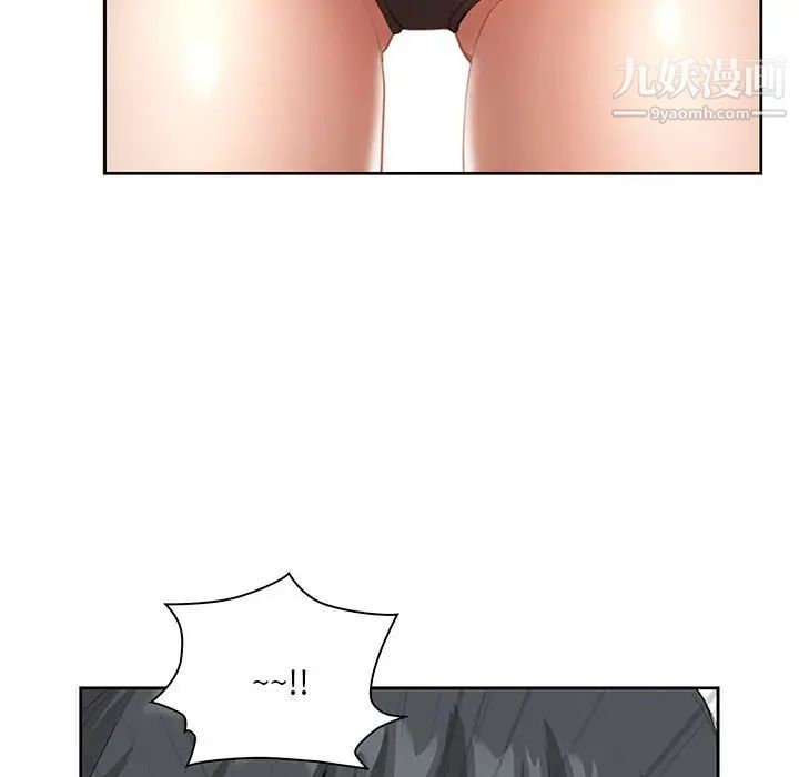 《我老公是双胞胎》漫画 第4話