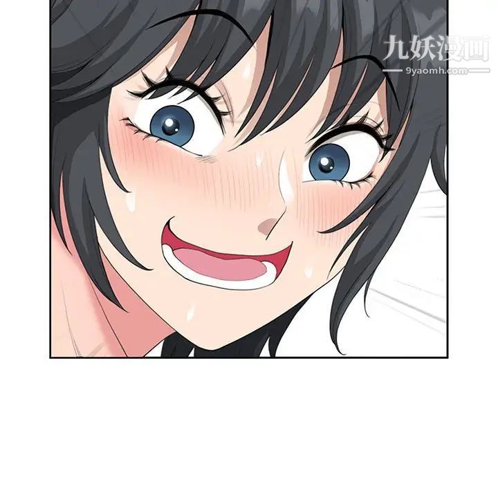 《我老公是双胞胎》漫画 第4話