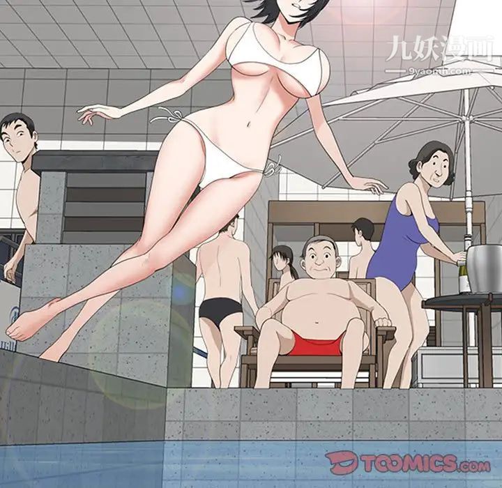 《我老公是双胞胎》漫画 第4話
