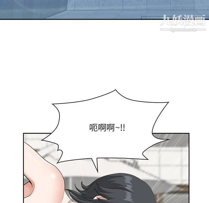 《我老公是双胞胎》漫画 第4話