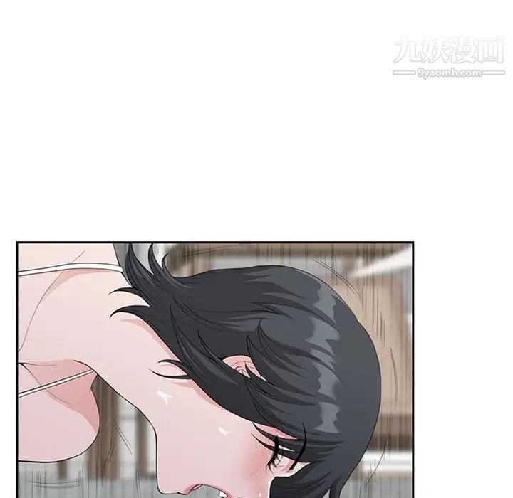 《我老公是双胞胎》漫画 第4話