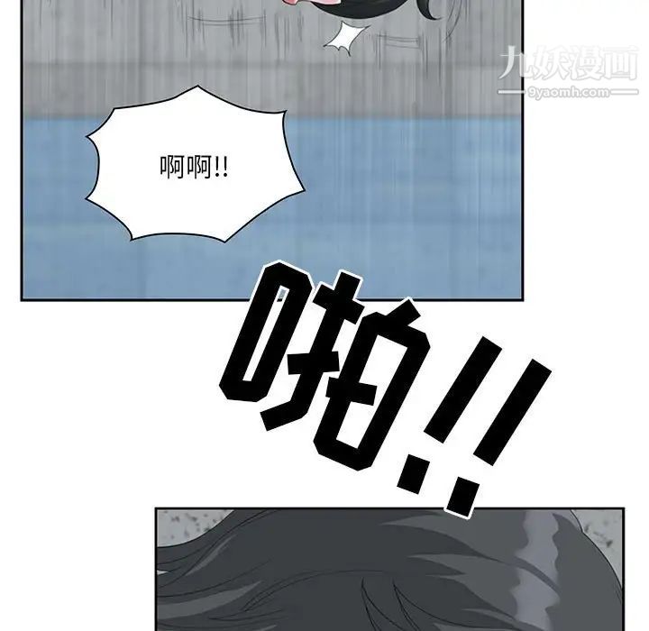 《我老公是双胞胎》漫画 第4話