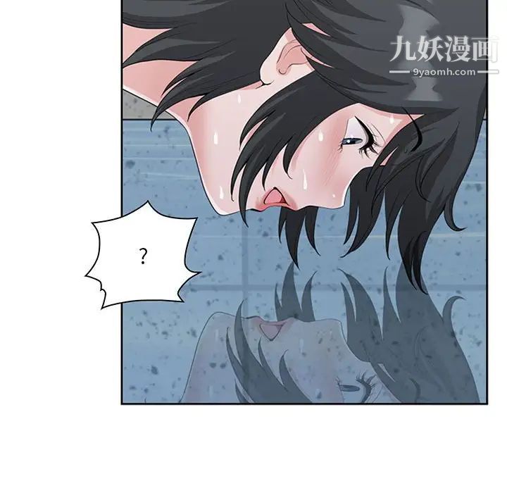 《我老公是双胞胎》漫画 第4話