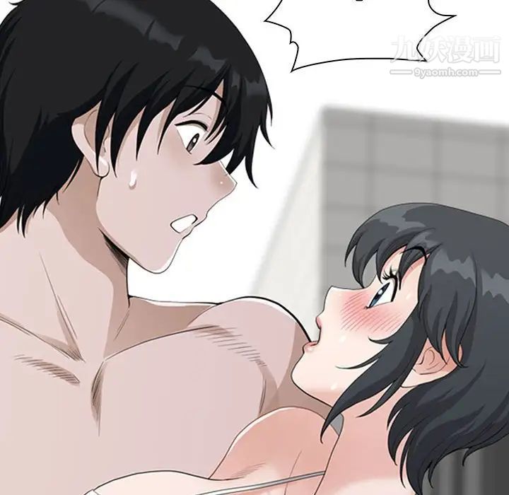 《我老公是双胞胎》漫画 第4話