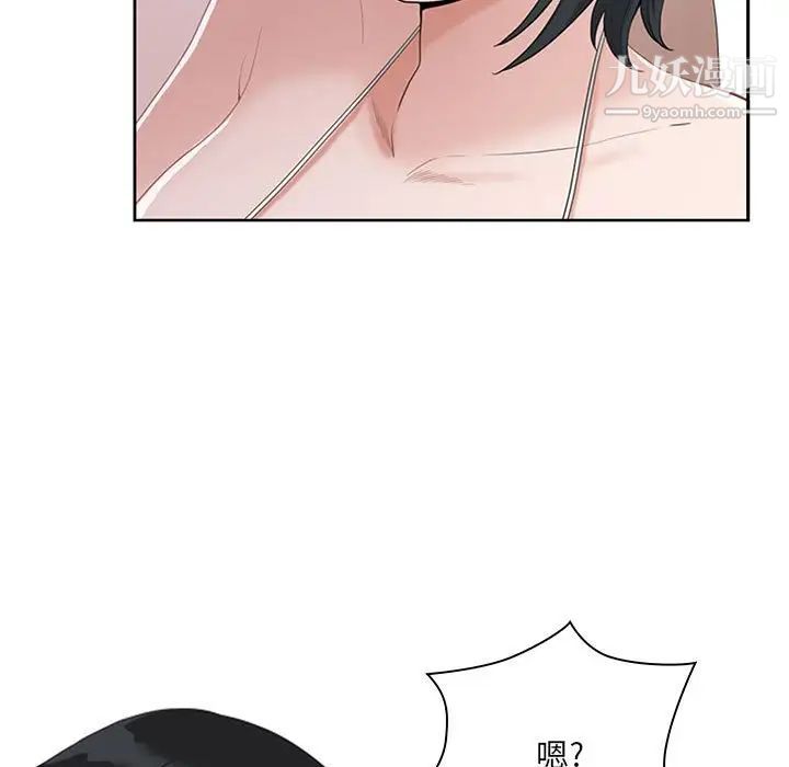 《我老公是双胞胎》漫画 第4話