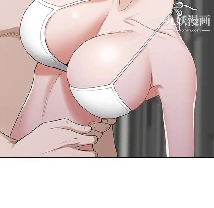 《我老公是双胞胎》漫画 第4話