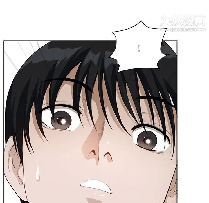 《我老公是双胞胎》漫画 第4話