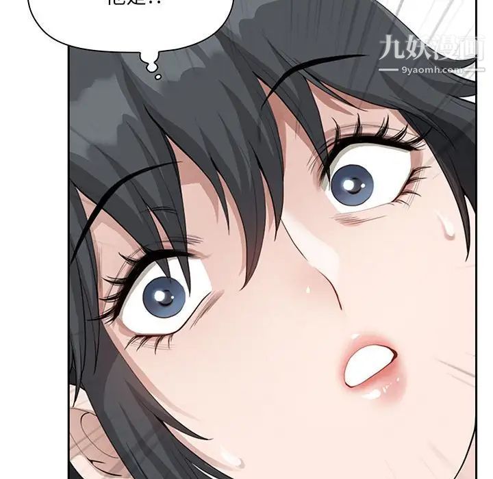 《我老公是双胞胎》漫画 第4話