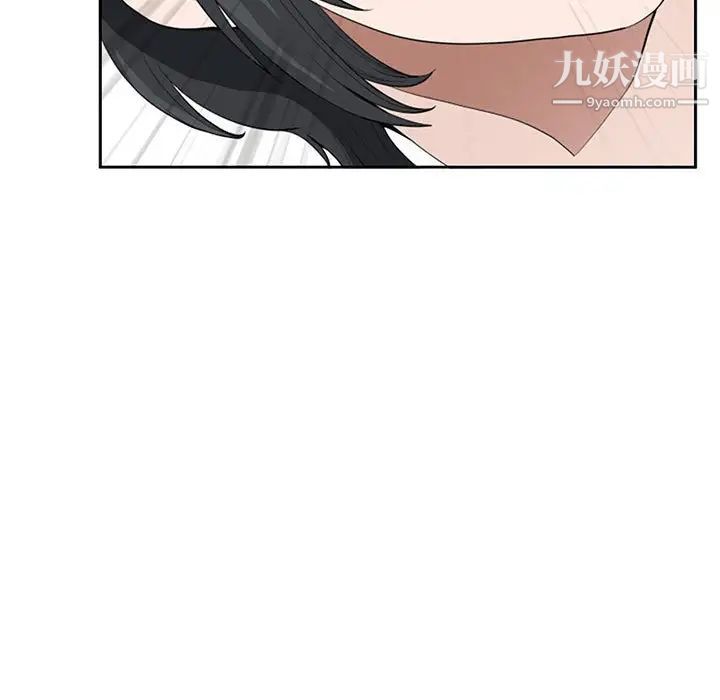 《我老公是双胞胎》漫画 第4話