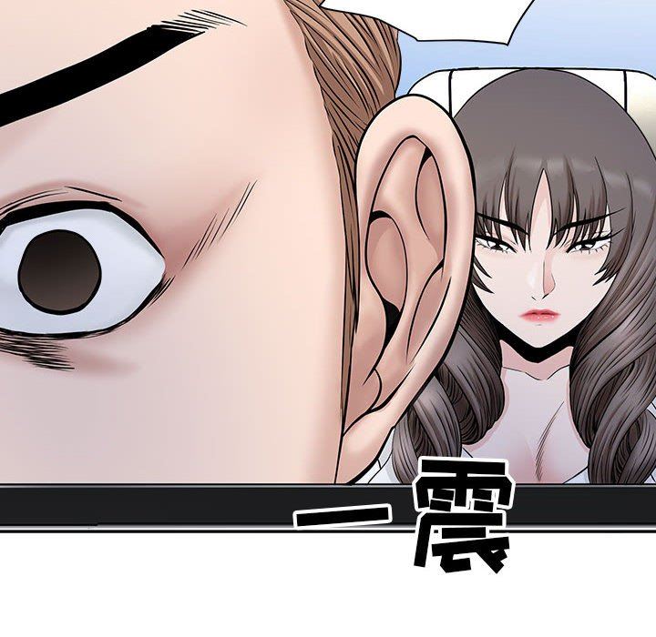 《我老公是双胞胎》漫画 第40話
