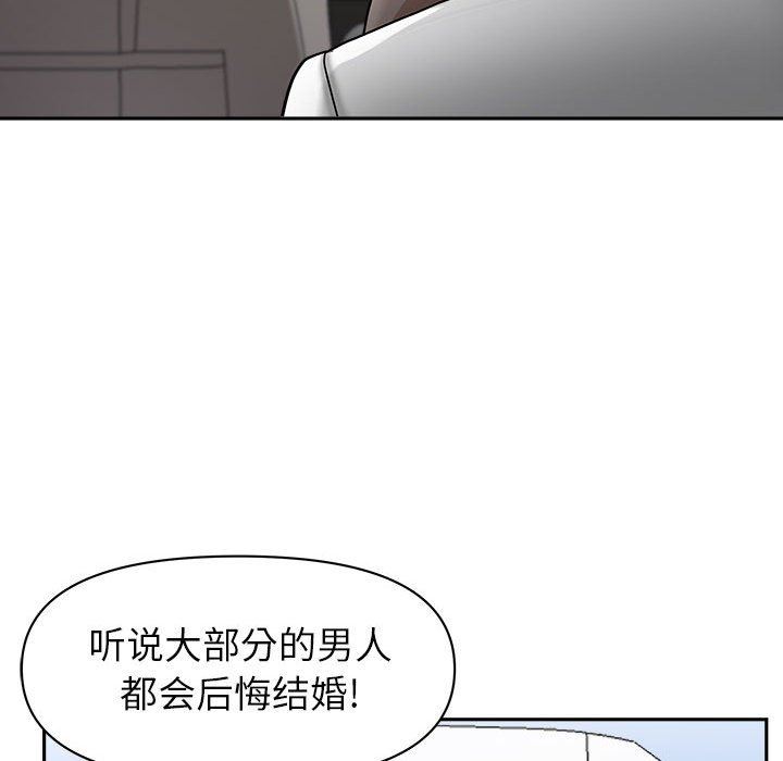 《我老公是双胞胎》漫画 第40話