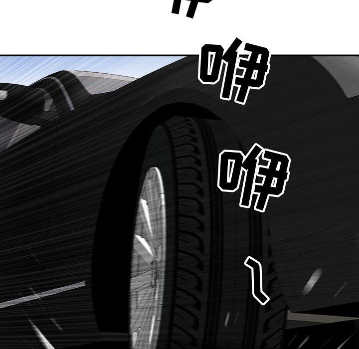 《我老公是双胞胎》漫画 第40話