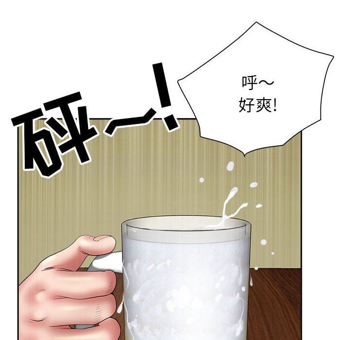 《我老公是双胞胎》漫画 第40話