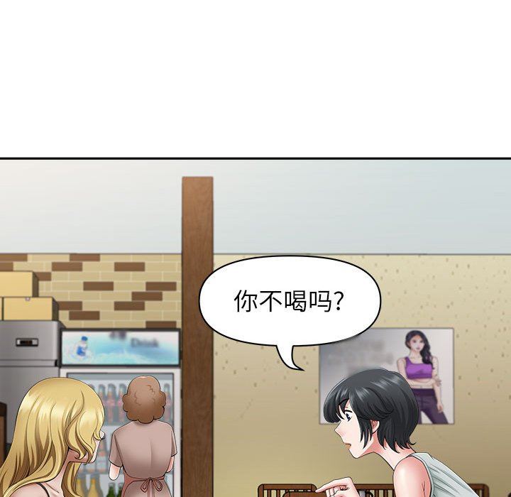《我老公是双胞胎》漫画 第40話