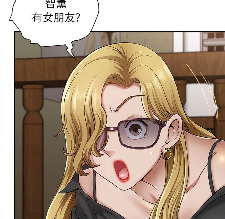 《我老公是双胞胎》漫画 第40話
