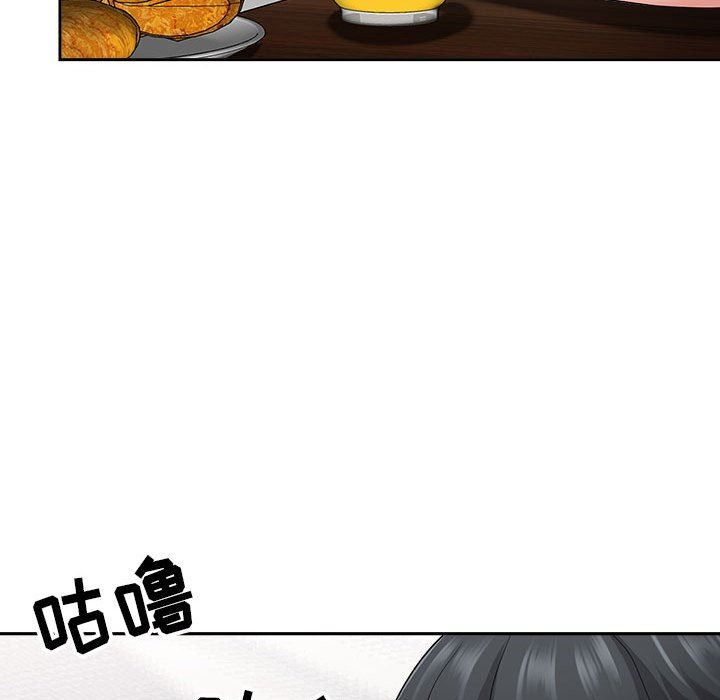 《我老公是双胞胎》漫画 第40話