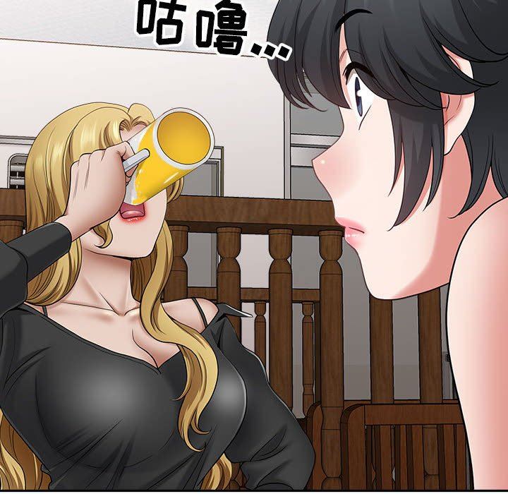 《我老公是双胞胎》漫画 第40話