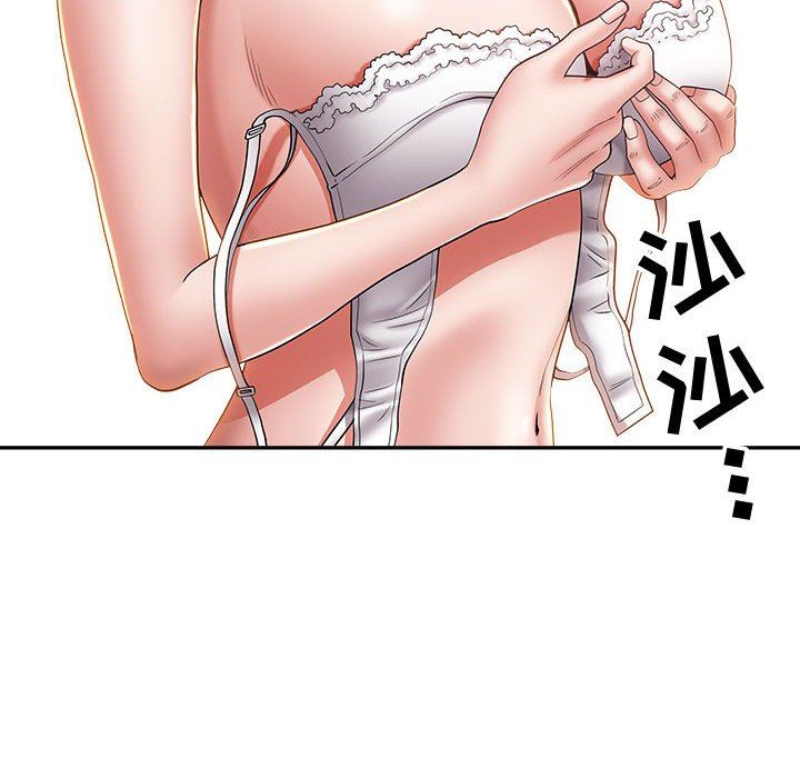 《我老公是双胞胎》漫画 第40話