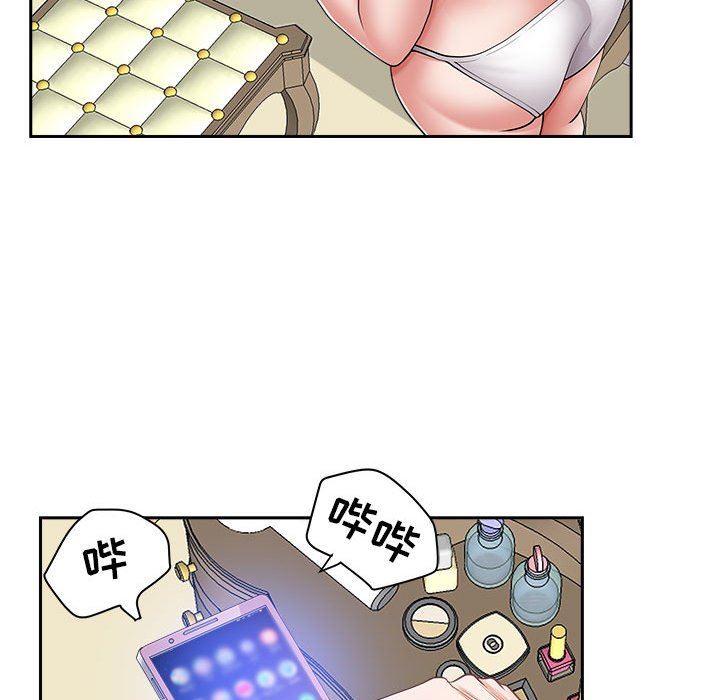 《我老公是双胞胎》漫画 第40話