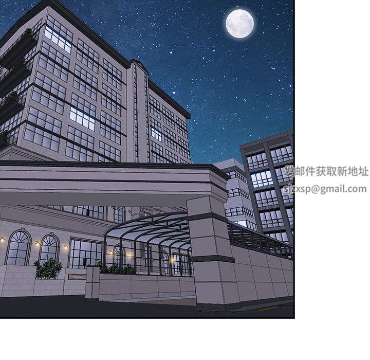 《我老公是双胞胎》漫画 第40話
