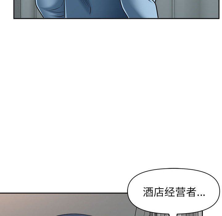 《我老公是双胞胎》漫画 第40話