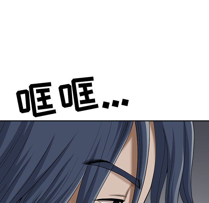 《我老公是双胞胎》漫画 第40話
