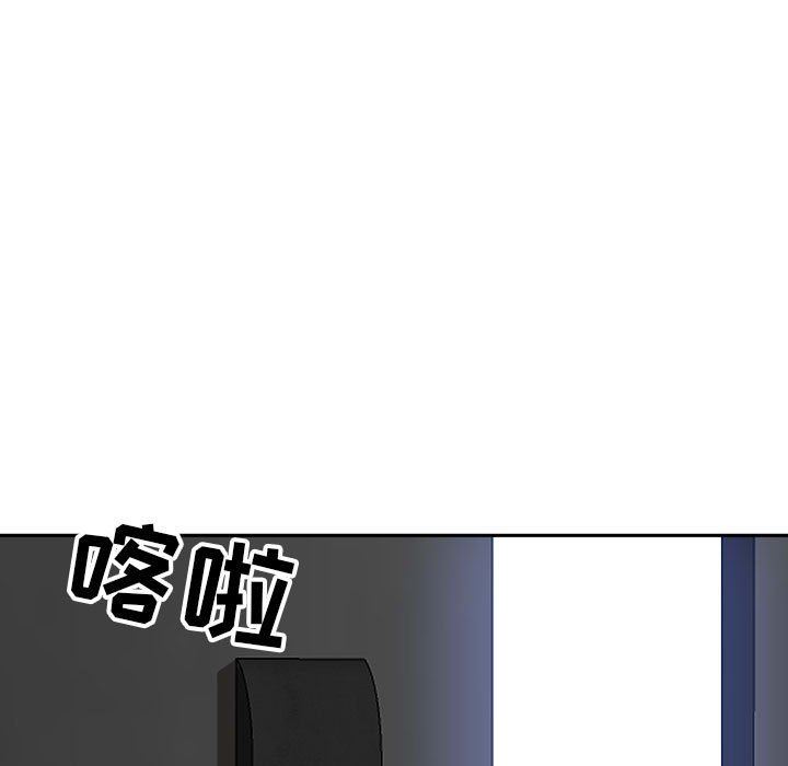 《我老公是双胞胎》漫画 第40話