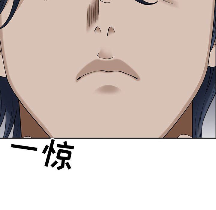 《我老公是双胞胎》漫画 第40話