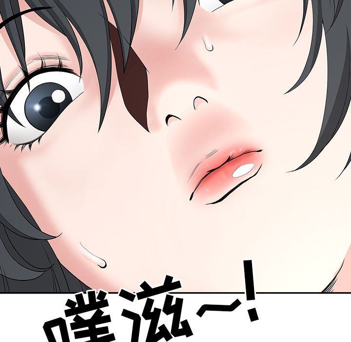 《我老公是双胞胎》漫画 第42話