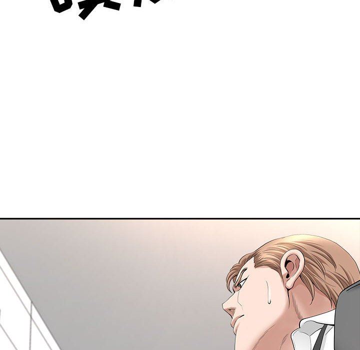 《我老公是双胞胎》漫画 第42話